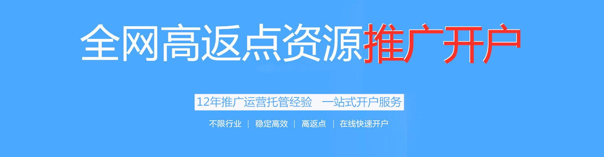 阳江百度怎么推广